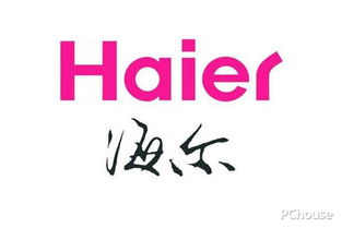 **空调保障服务点