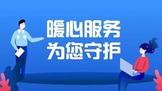 郑州海信空调维修中心-海信统一报修热线