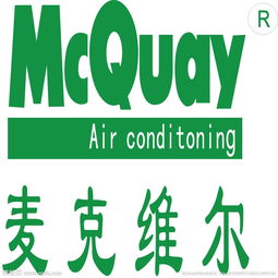 麦克维尔空调24小时全国客服维修热线—制冷系统检漏