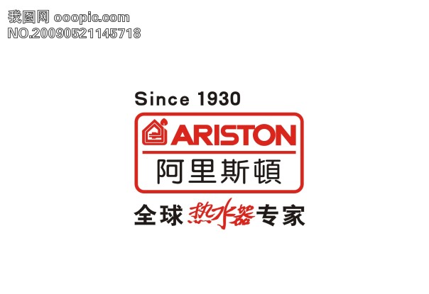 上海阿里斯顿热水器(维修)24小时报修网点