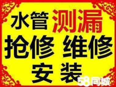 亮马桥专业承包污水池清理 工业管道清洗 工地厕所抽粪抽淤泥