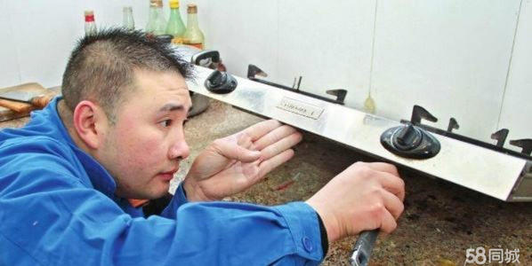 郑州方太燃气灶服务电话-方太厨具各区维修热线