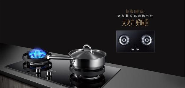 老板燃气灶经常打不着火？老板燃气灶维修总部电话