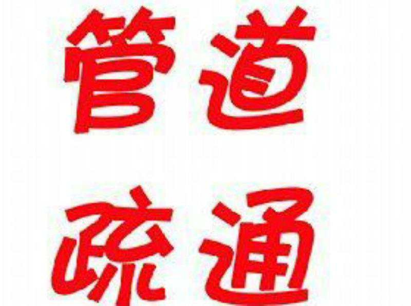 澄海区清通队电话地址联系是多少