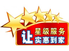 松下空调清洗保养加氟服务电话(松下)客服中心