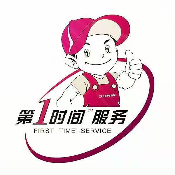 奥克斯空调清洗加氟服务电话-全国总部报修网点