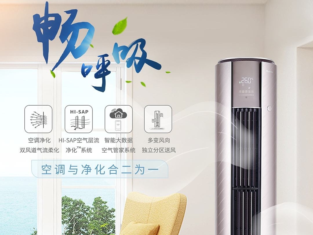 大金空调维修电话