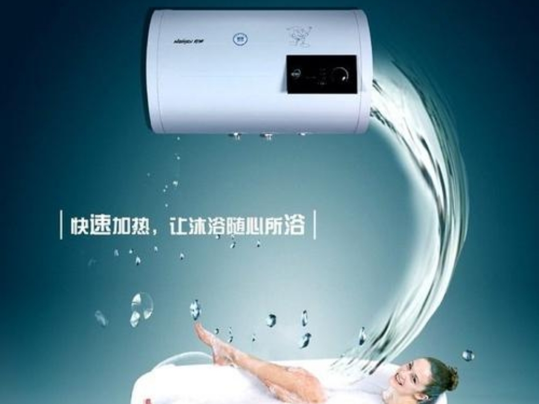 能率热水器维修24小时客服中心电话