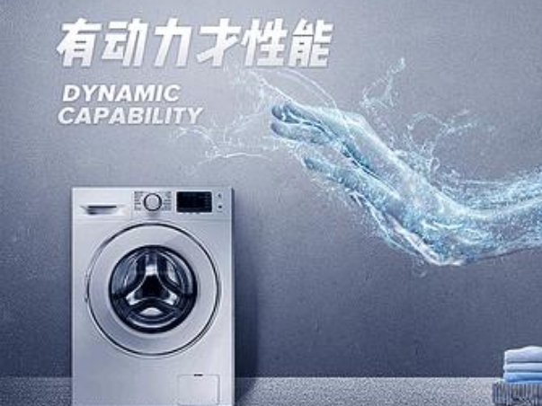 伊莱克斯洗衣机维修中心24H服务电话  ​