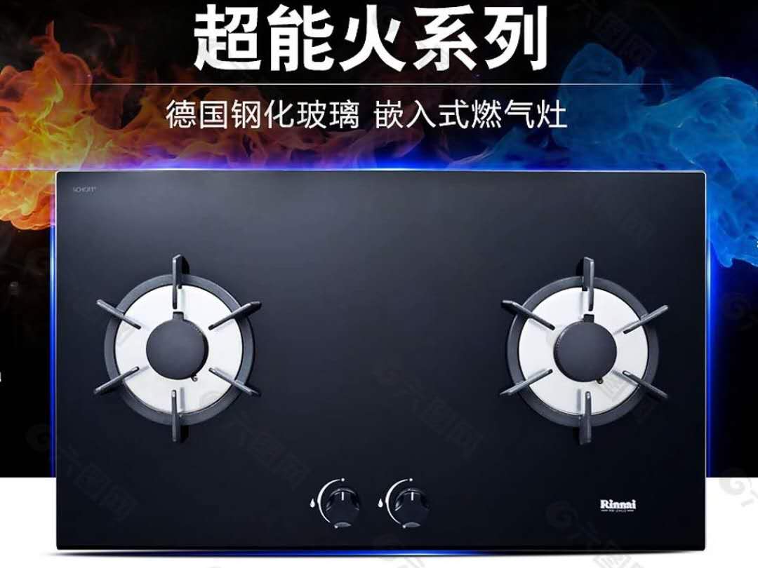 西门子燃气灶维修
