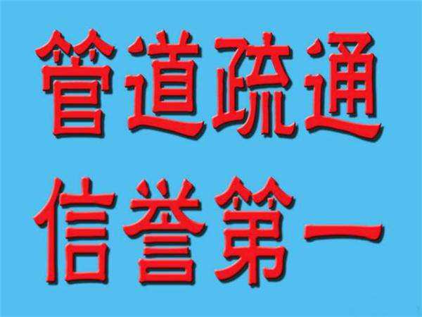 汕头澄海区凤翔清通队，风翔街道专业清通队