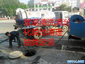 昌平区回龙观高压清洗污水管道清洗有几种方法