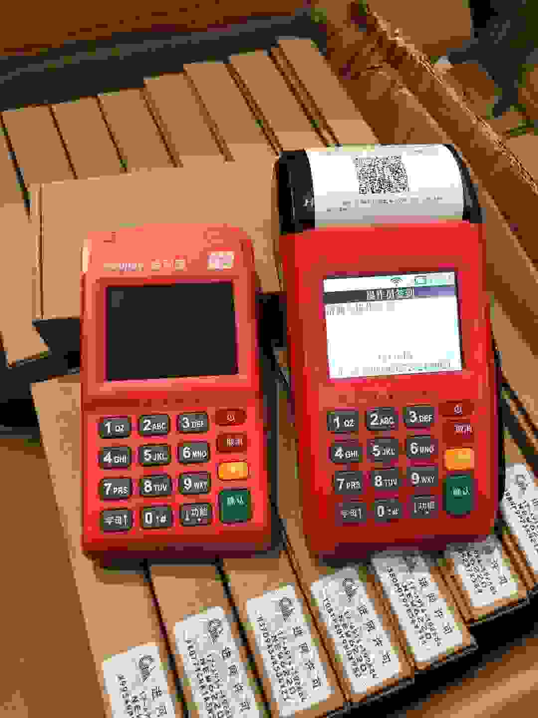 北京POS机办理-北京哪里有POS机办理申请-银联移动刷卡机