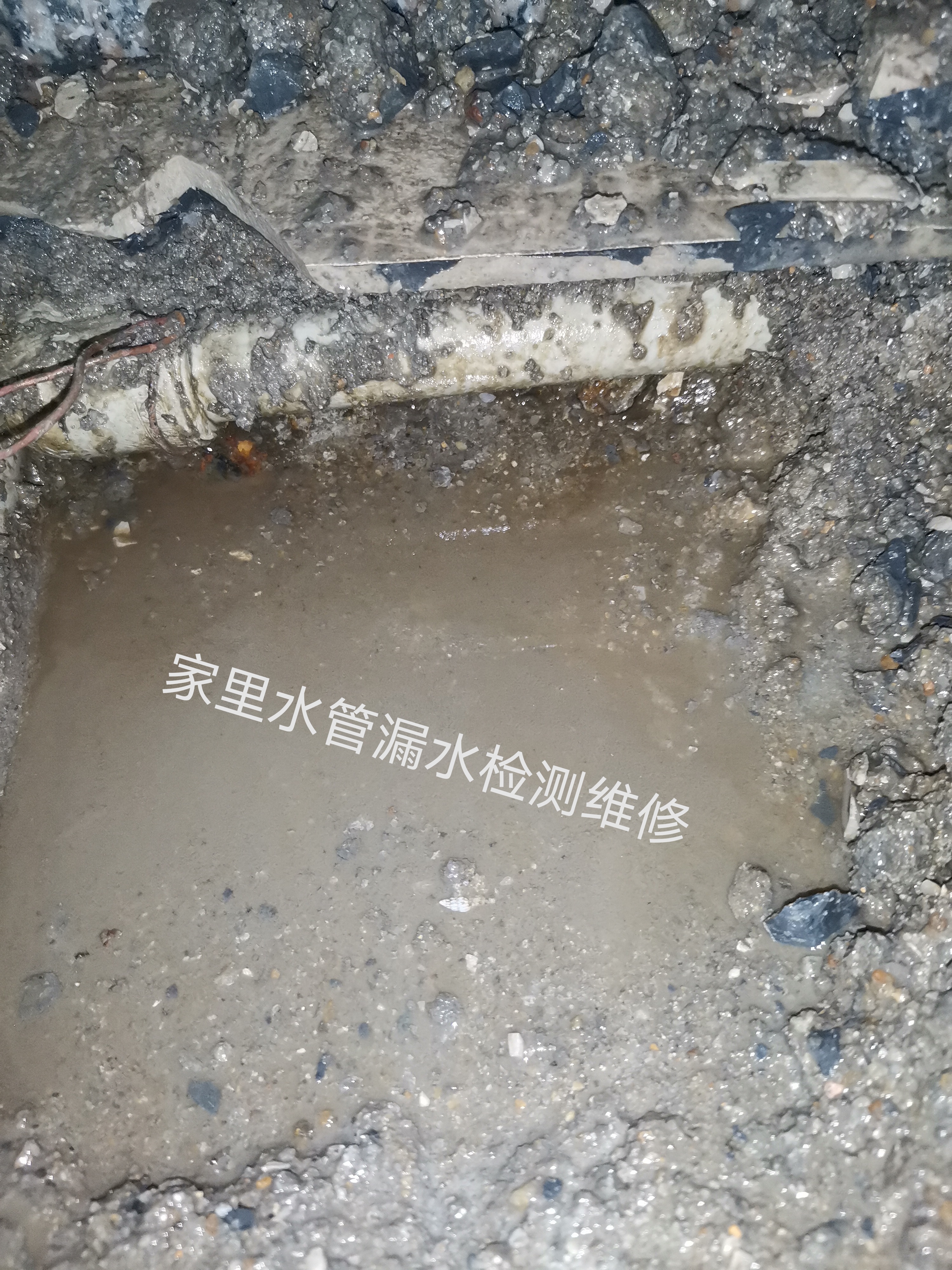 广州家庭水管漏水检测维修,海珠厨房卫生间漏水检测维修