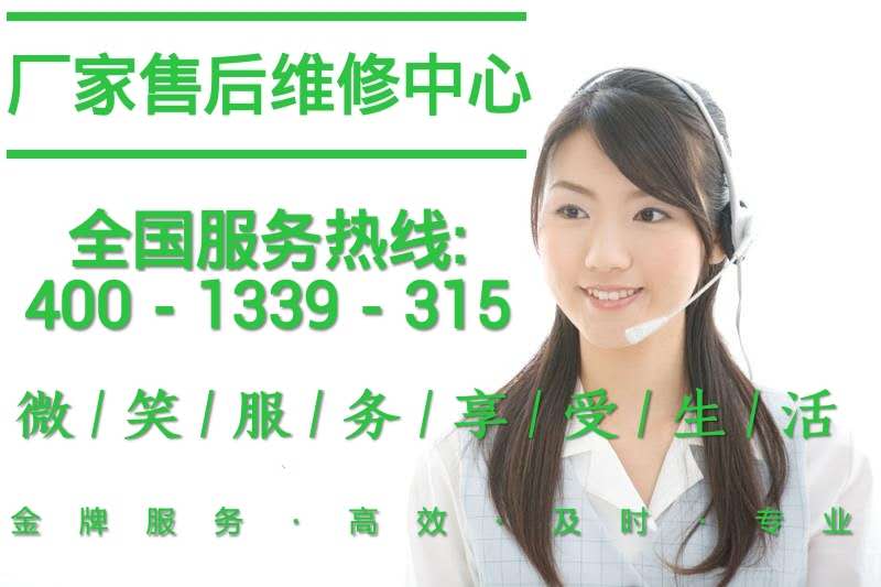 上海林内热水器（24h快修）电话-统一报修热线