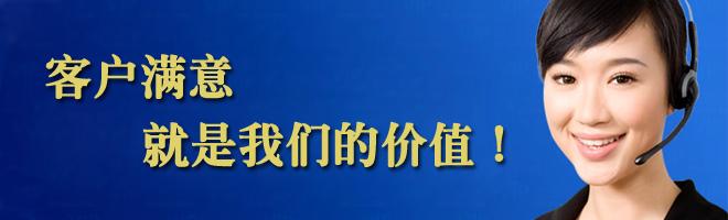 郑州容声冰箱服务电话(各区24小时)故障报修统一客服热线