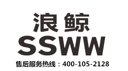 SSWW浪鲸（中国）服务 各市设有维修网点