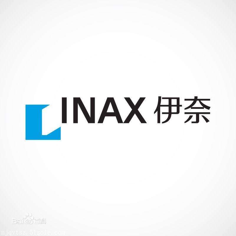 伊奈马桶全国电话 伊奈服务中心 伊奈客服热线