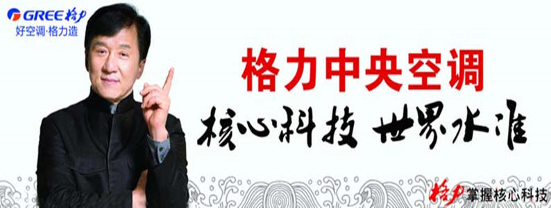 格力空调报e1是什么故障------处理办法