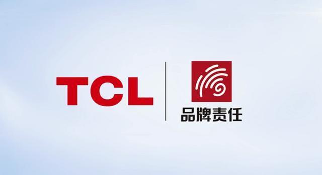 TCL电视机维修电话一一全市统一服务中心热线