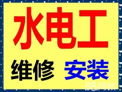 滨江区修理下水道电话，杭州修理下水道堵塞价格