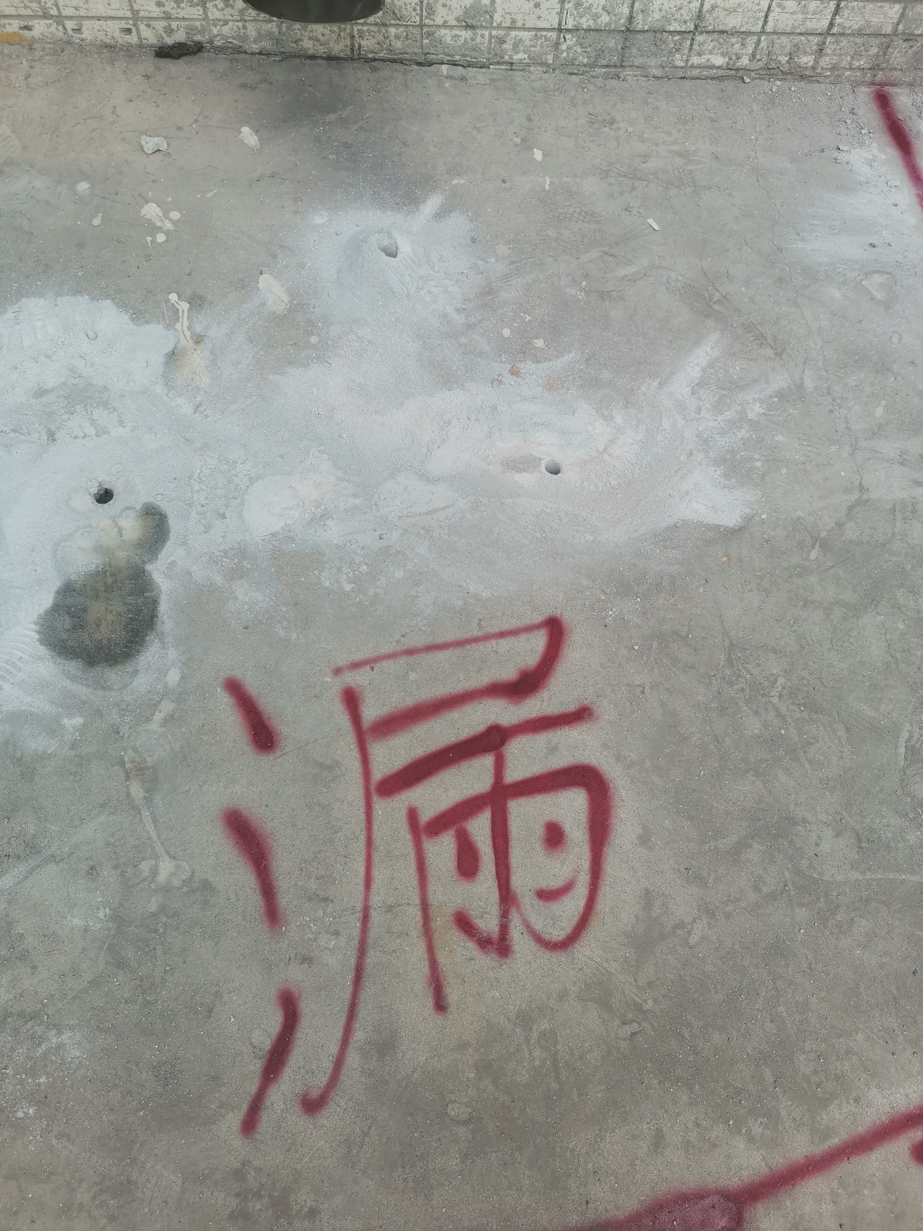 增城房屋漏水检测，地下暗管查漏，漏水点定位