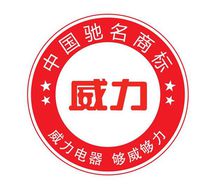 威力洗衣机体现在每一个细节