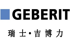 GEBERIT服务电话吉博力全国统一报修热线