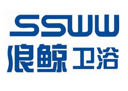 浪鲸服务 SSWW马桶维修中心（总部统一报修热线）