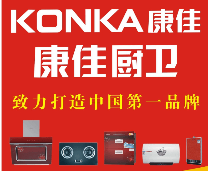 西安康佳热水器维修电话|康佳电器|全国统一客服中心