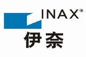 INAX伊奈马桶服务电话（全国统一）报修中心