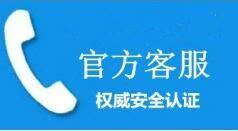 科勒感应小便斗维修——（厂家技术服务支持）
