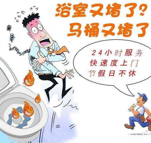 济南佳宝路附近管道疏通公司 疏通下水道马桶地漏