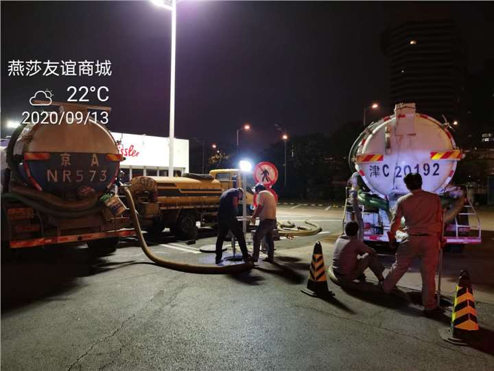 北京林盛瑞发管道清洗公司化粪池清理（新闻资讯）
