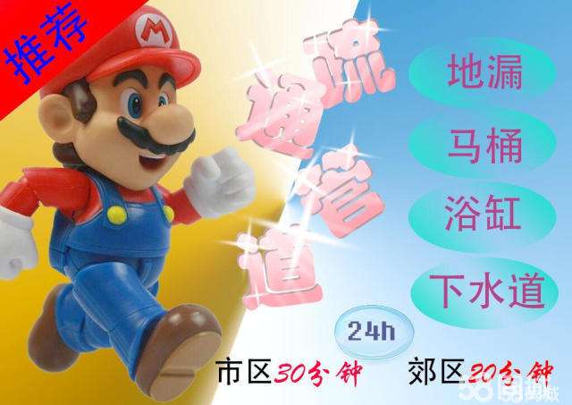 南沙区广隆疏通厕所下水道电话，厕所马桶