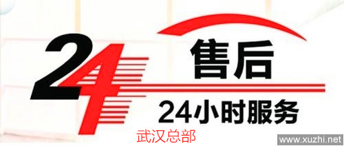 武汉三菱重工空调维修电话—三菱重工电器24小时