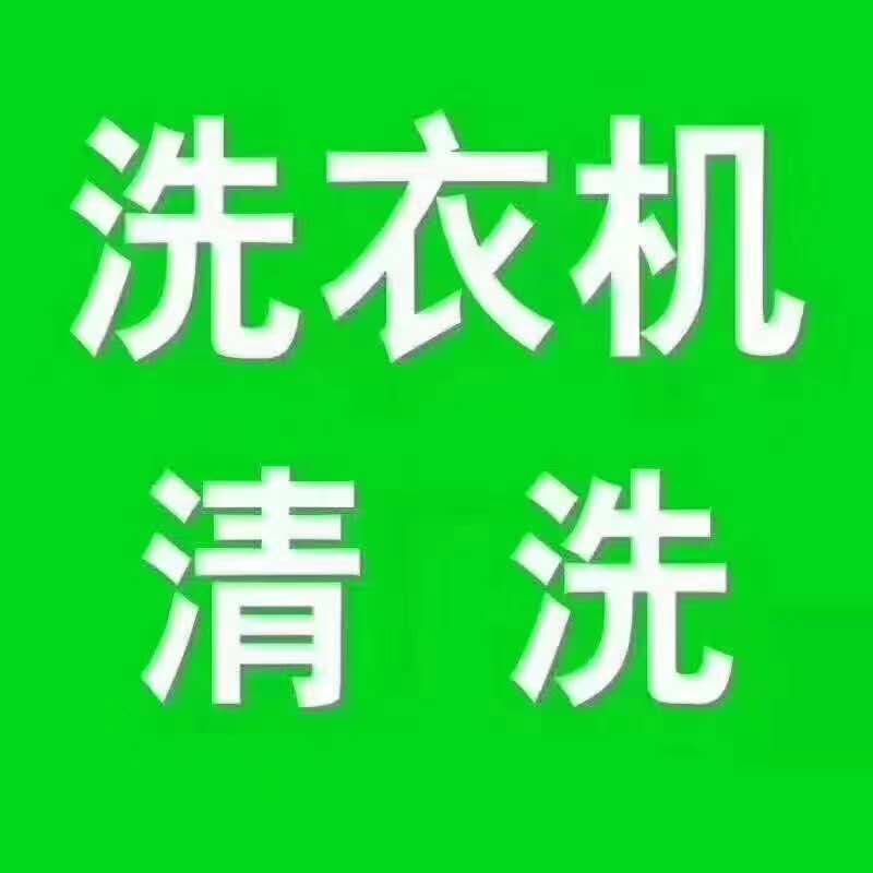 欢迎进入滁州小天鹅洗衣机网点