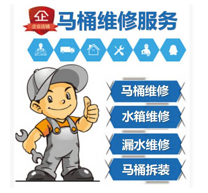 济南黑虎泉北路附近维修水管水龙头 更换混水阀