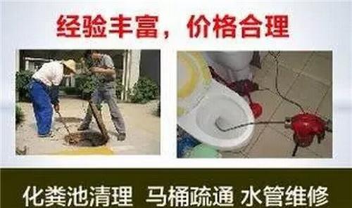 济南青年居易附近疏通下水道 ,独创组合疏通法