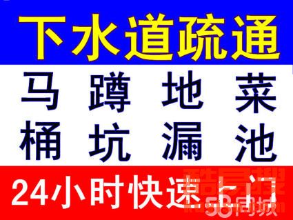 济南西沙小区附近疏通下水管道,专业疏通