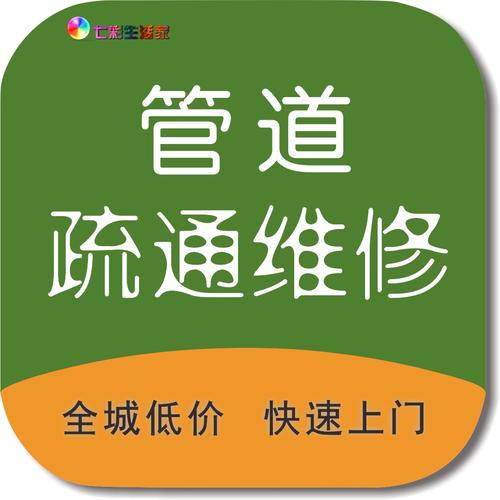 济南康城花园附近疏通下水管道,厨房漏水检测