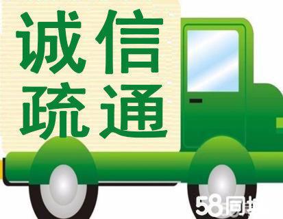 济南恒大滨河左岸疏通下水道公司电话,疏通下水道公司电话,