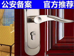 济南开锁公司换锁芯,经营各品牌智能锁