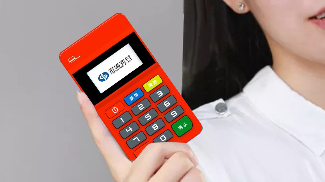 大刷卡器瑞银信和乐刷哪个好-电话(全国统一)400客服中心