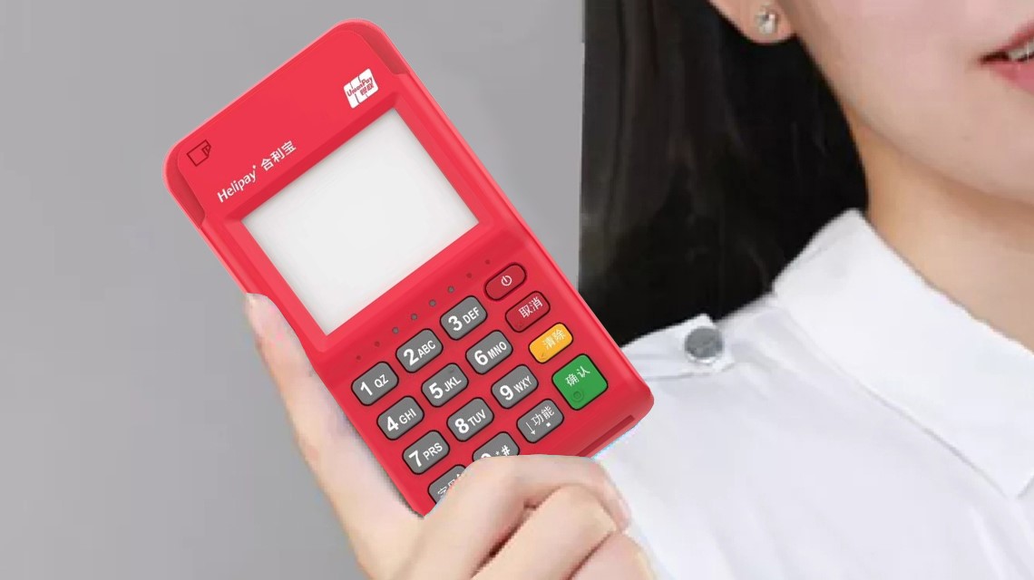 广州个人pos机去哪办理手续