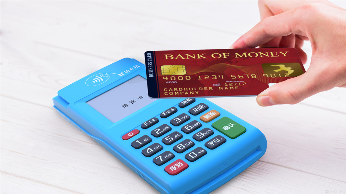 付临门pos机注销方法-（全国统一）24小时