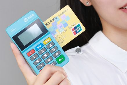 古县pos机办理需要什么pos机如何办理怎么办刷卡机