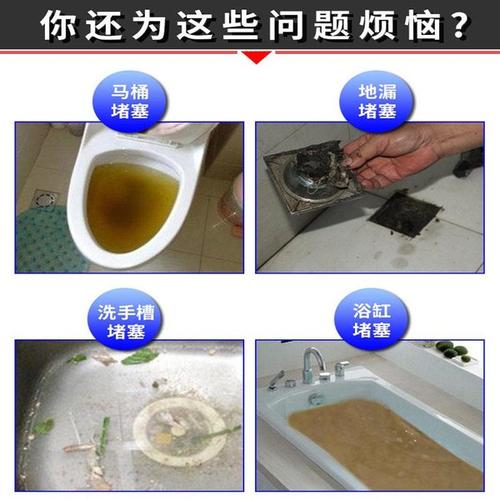 乐清市疏通马桶 下水管疏通 马桶漏水维修 快速上门