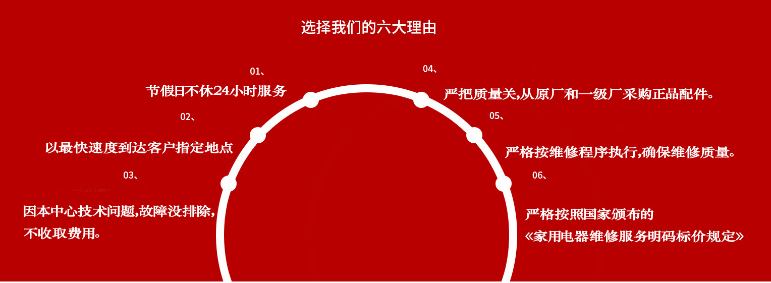 滁州方太油烟机燃气灶维修服务中心热线电话