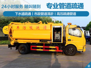 济南万达广场附近管道疏通找哪家/济南改装独立下水道